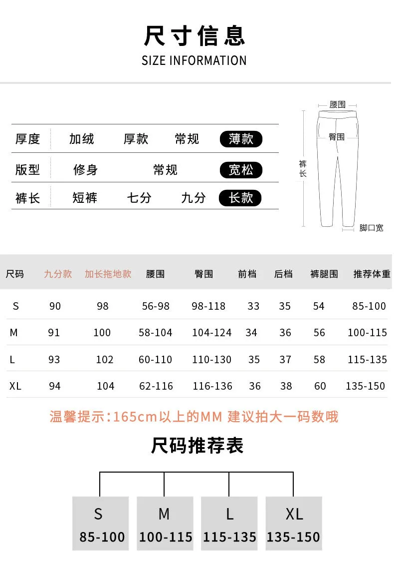 Streaming Popular Summer Women High Waist Slim Look Ice Silk Wide Leg Pants Loose All-Matching Casual Lengthen Floor Length Pants